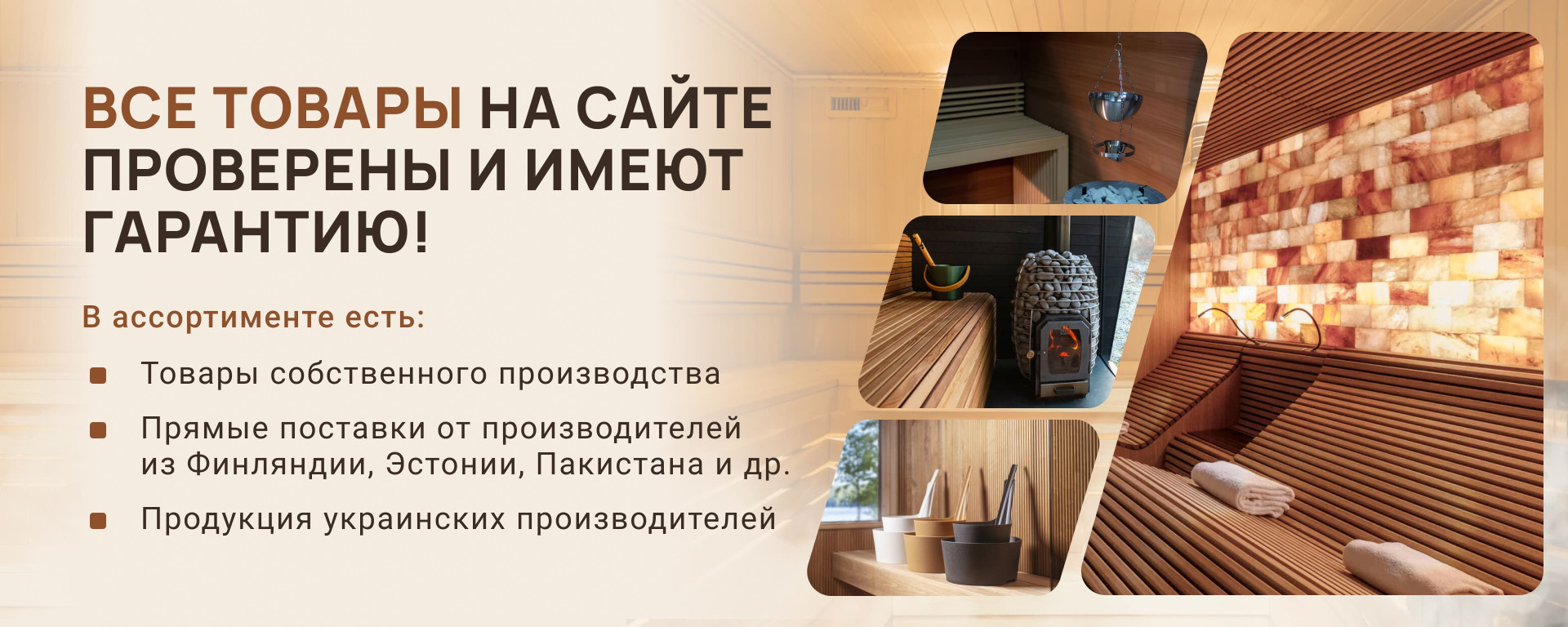Производители
