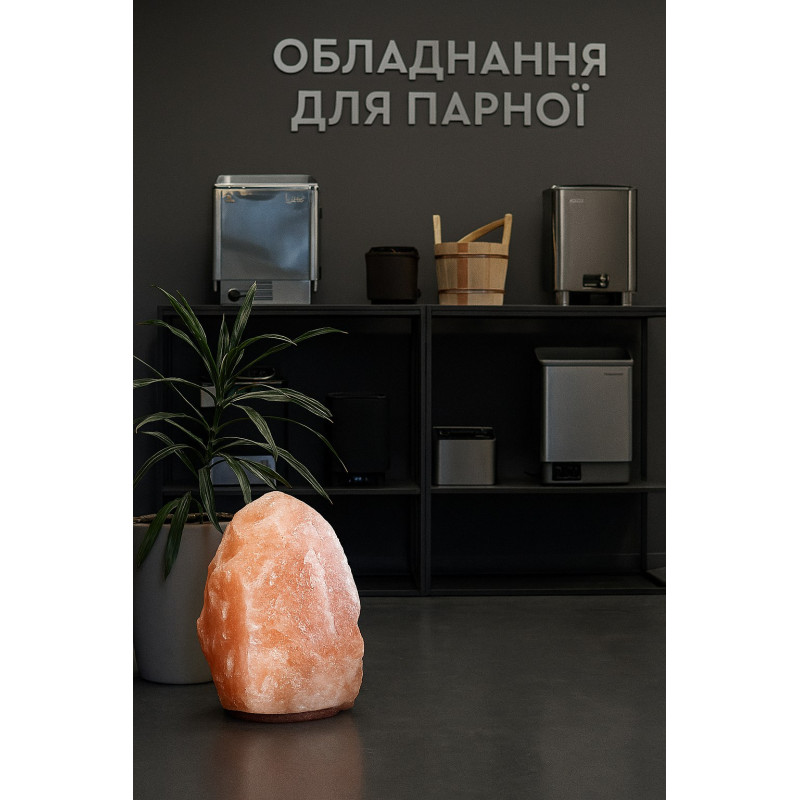 Соляна лампа Скеля 40-45 кг із гімалайської солі